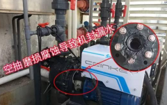 傳統(tǒng)泵將會被取代！新科技已經(jīng)出現(xiàn)